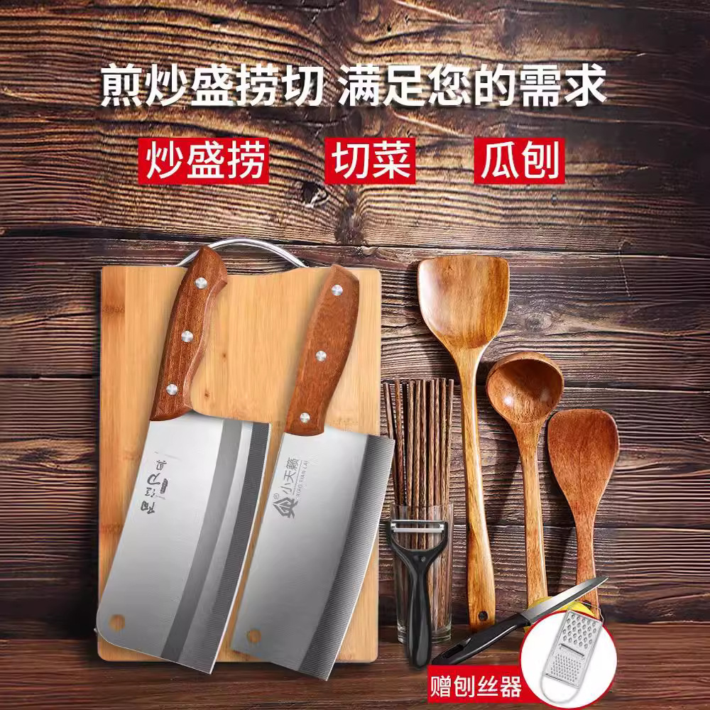 Yangjiang kitchen knife and cutting board household kitchen knife set 2-in-1 Complete set of slicing knife and cutting board auxiliary food kitchenware combination details Picture