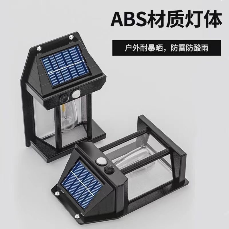 黑色太阳能投光灯户外照明路灯 12V防水节能免布线