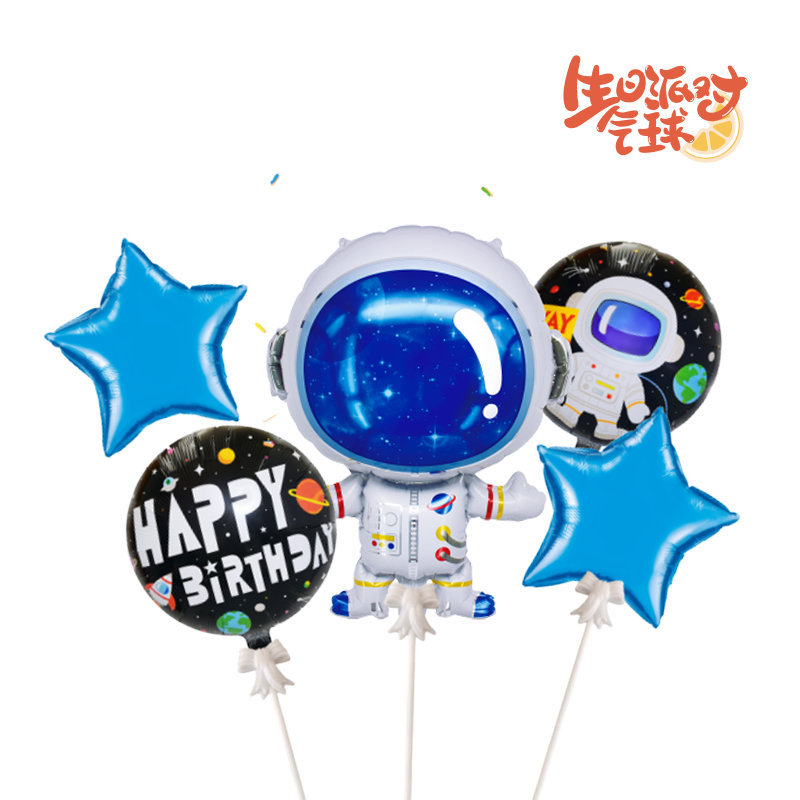 气球/气球套装/生日铝膜气球/铝膜气球/气球装饰细节图