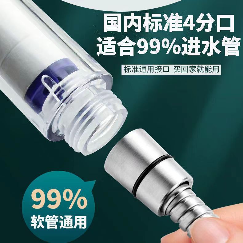 花洒套装实物图