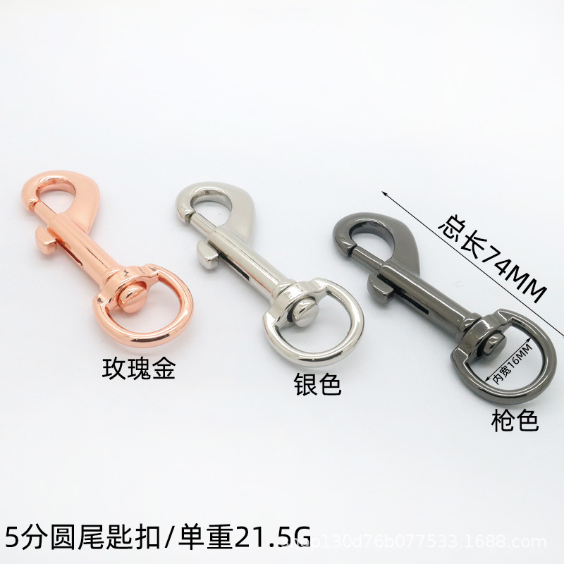 Wholesale pet supplies from the manufacturer, including leashes, dog buckles, webbing hooks, zinc alloy shoulder straps, hooks, and hardware accessories Specification drawing