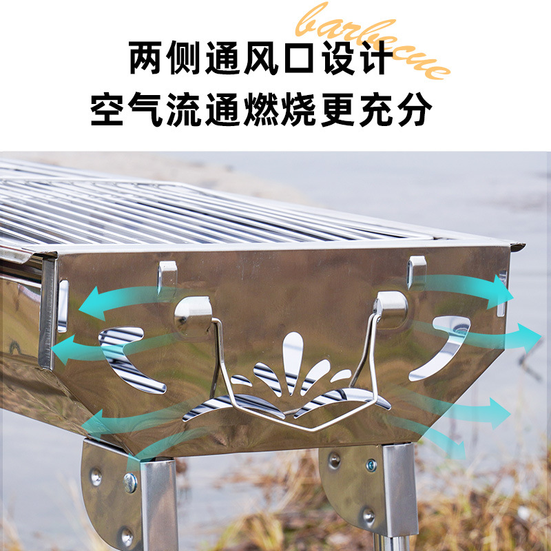 Outdoor barbecue grill, thickened folding smokeless barbecue rack, household barbecue charcoal, stainless steel portable barbecue grill Application Scenario