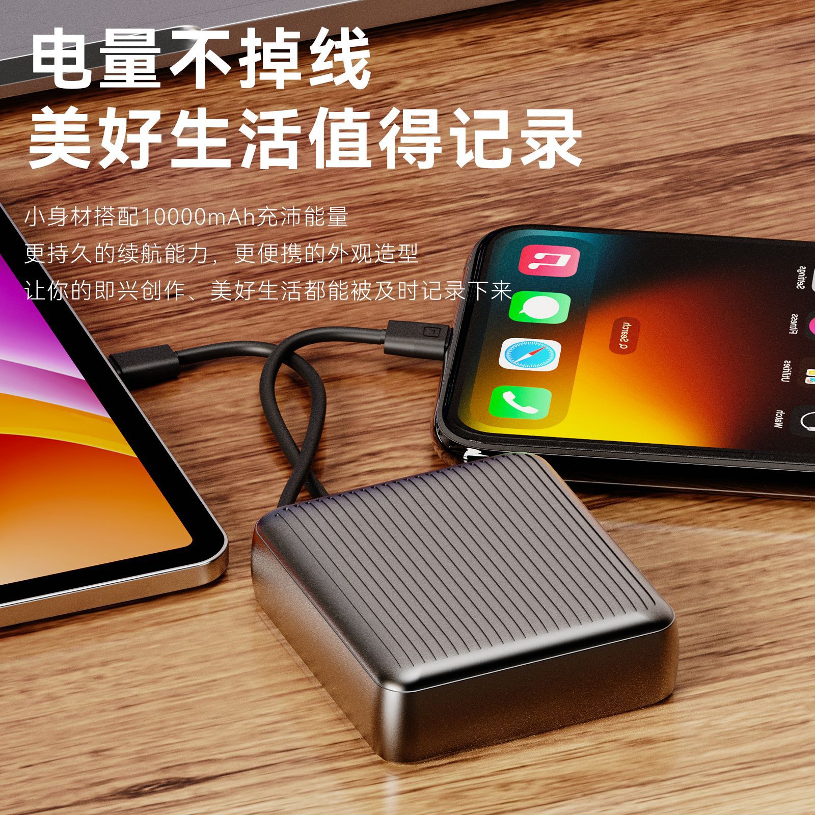 717 Mobile power bank with 3C certification, digital display, 10,000 mah capacity, fast charging, is selling well across borders Application Scenario