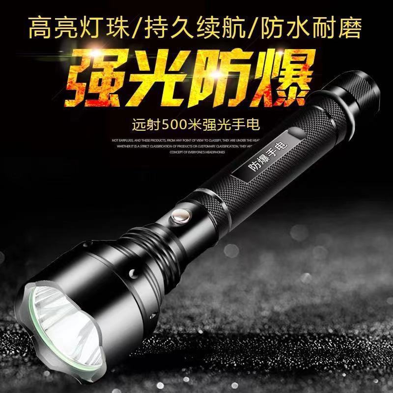 强光手电铝合金照明手电筒户外野营夜钓大功率LED强光手电筒细节图