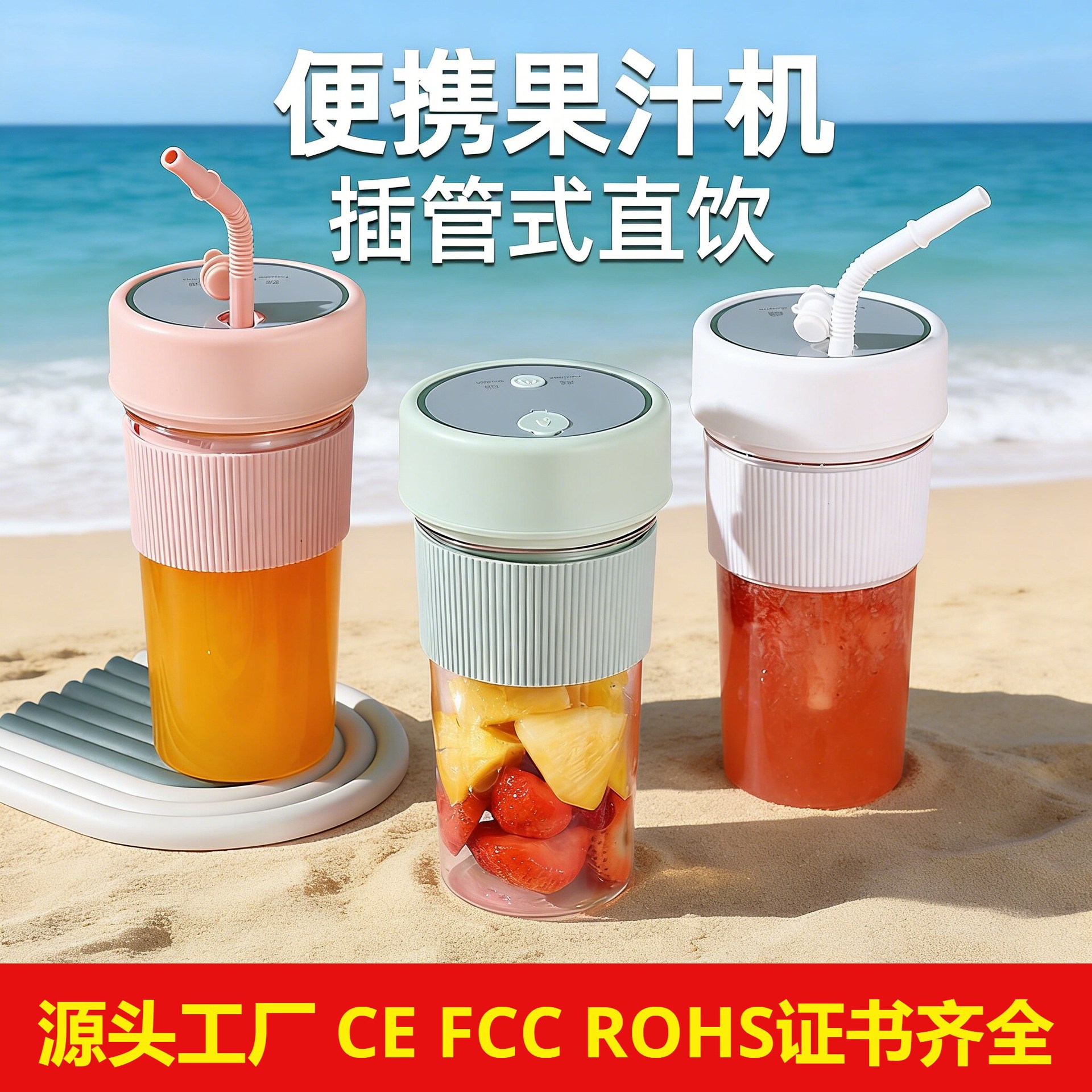 便携果汁机绞肉机破壁机厨房电器咖啡机挖肉机多功能一体