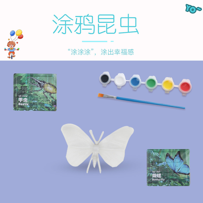 Creative children's coloring toys include jigsaw puzzles, insect and animal doodles, cognitive hands-on DIY coloring toys details Picture