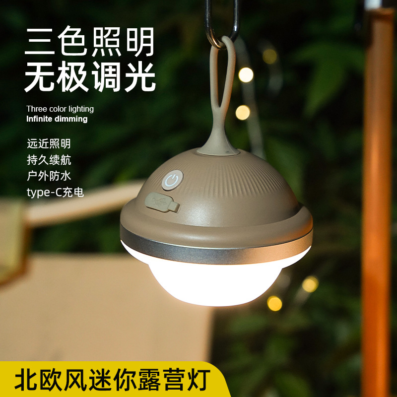 跨境户外led野营灯氛围充电式便携防水露营灯夜灯提灯帐篷