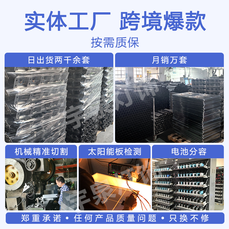 Wholesale solar street lamps from manufacturers, cross-border integrated outdoor garden lamps, and human-sensing solar street lamps details Picture