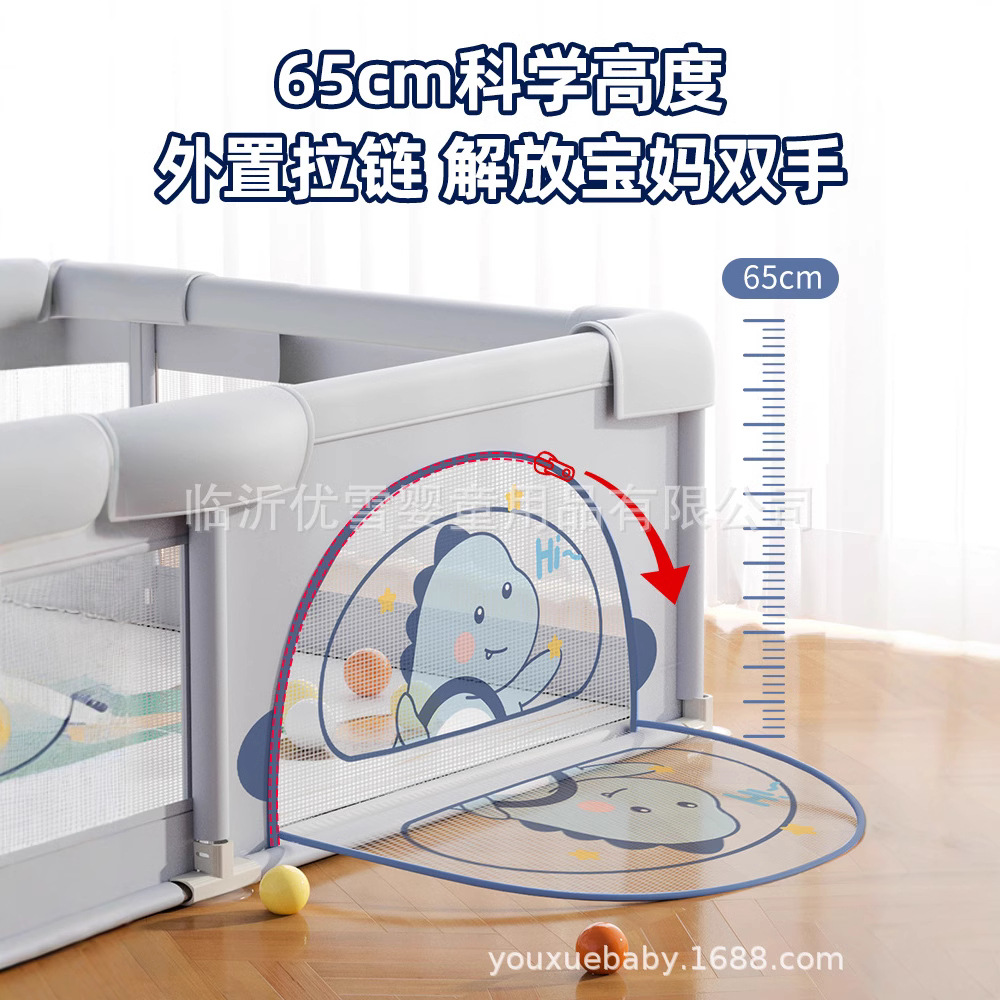 儿童游戏围栏实物图