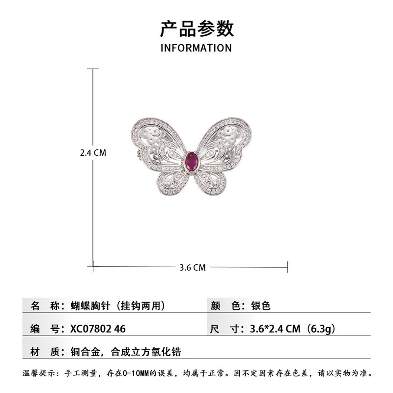 صصصصصصفي من غرسة فراشة من النحاس، وزخرفة مجزأة من النحاس Specification image