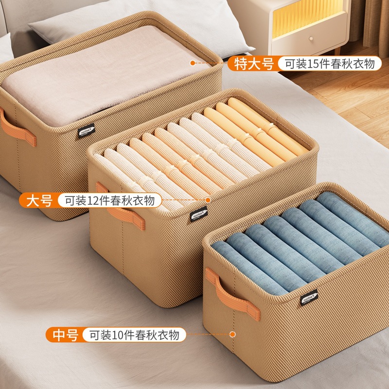 衣物收纳筐桌面玩具收纳盒衣柜裤子收纳神器家用必备寝室收纳篮