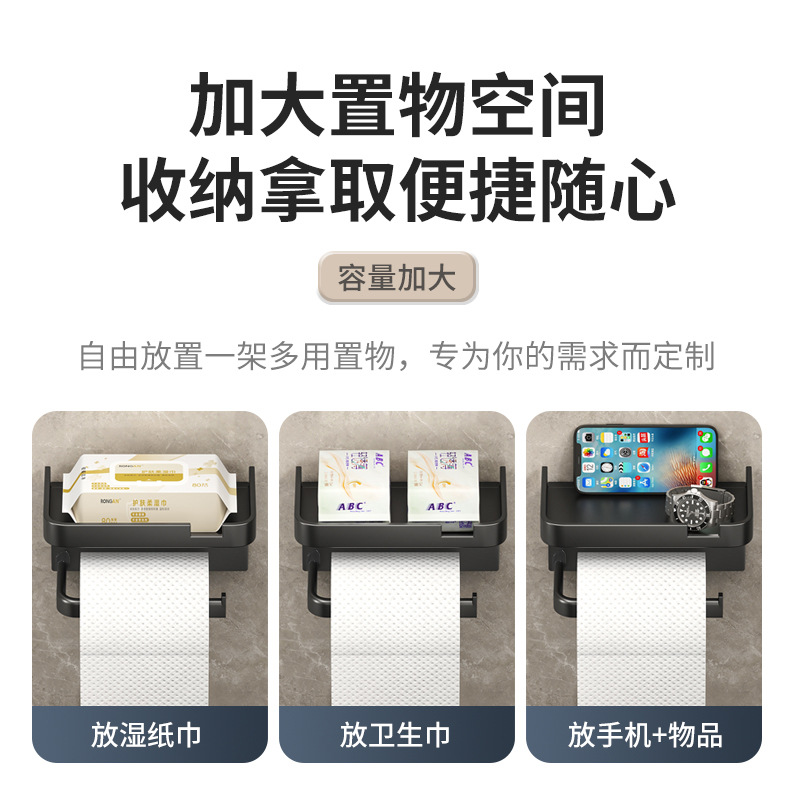 Tissue box, wall-mounted toilet tissue box without perforation, household kitchen and bathroom face towel storage box, tissue rack details Picture