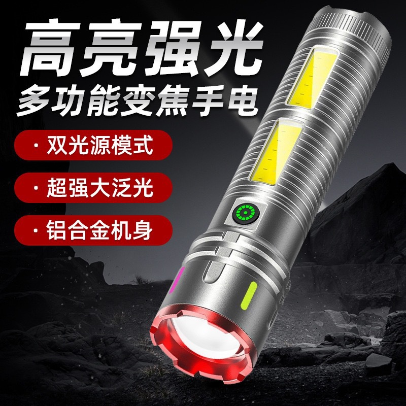 Cross-border aluminum alloy high-intensity flashlight, high-power long-range focusing flashlight with built-in lithium battery, telescopic zoom flashlight Application Scenario