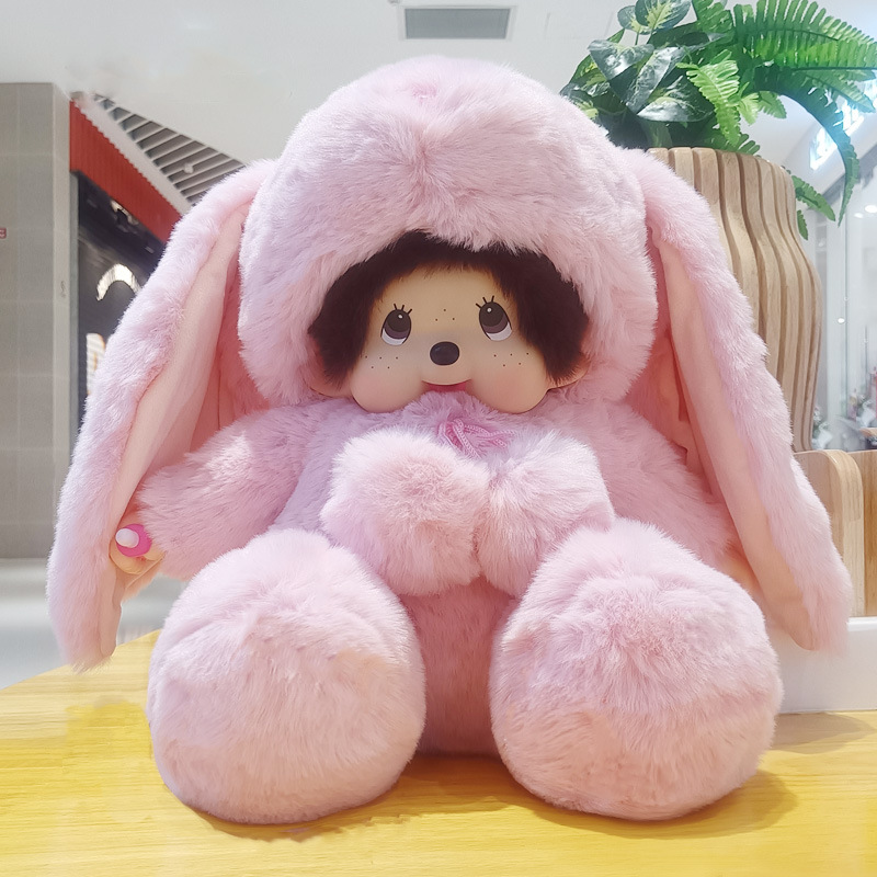 Mengqiqi 45CM animal-transformed Maneki Neko points can be exchanged for anime dolls and scissors machine dolls in physical stores