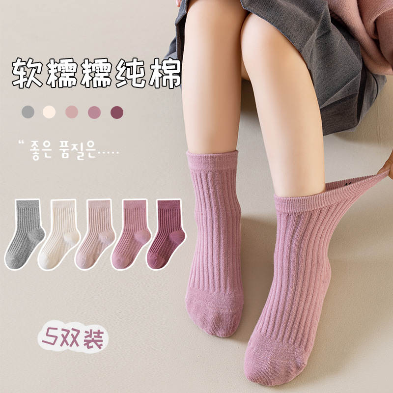 儿童丝袜/儿童连裤袜/袜子儿童/无骨袜男童冬季/舞蹈袜细节图