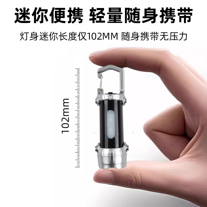 Portable keychain light, mini flashlight, toy light bulb Application Scenario