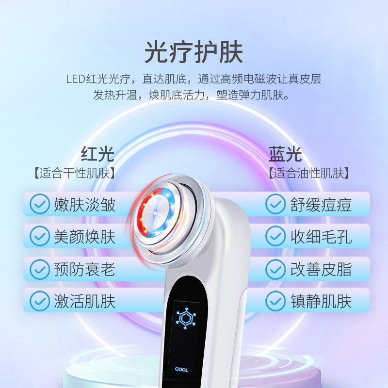 shanilak Cross-border Cold and Hot Introduction Device, lifting, firming and beauty Device, Facial microcurrent massage Device, Facial Color light Skin rejuvenation device details Picture