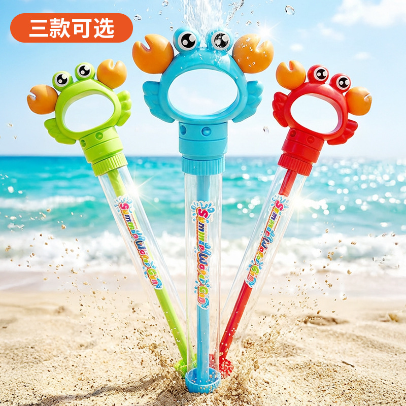 水枪/玩具/水枪儿童夏季沙滩/沙滩儿童玩具/夏季玩具细节图