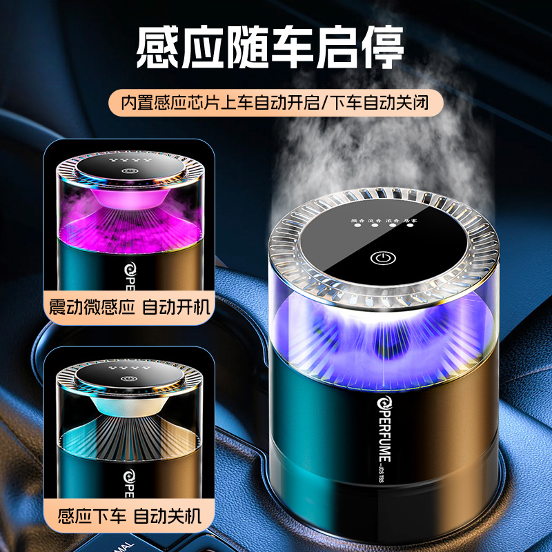 New car interior high-end intelligent fragrance diffuser with explosive cloud mist, large-capacity cloud mist landscape fragrance diffuser Application Scenario