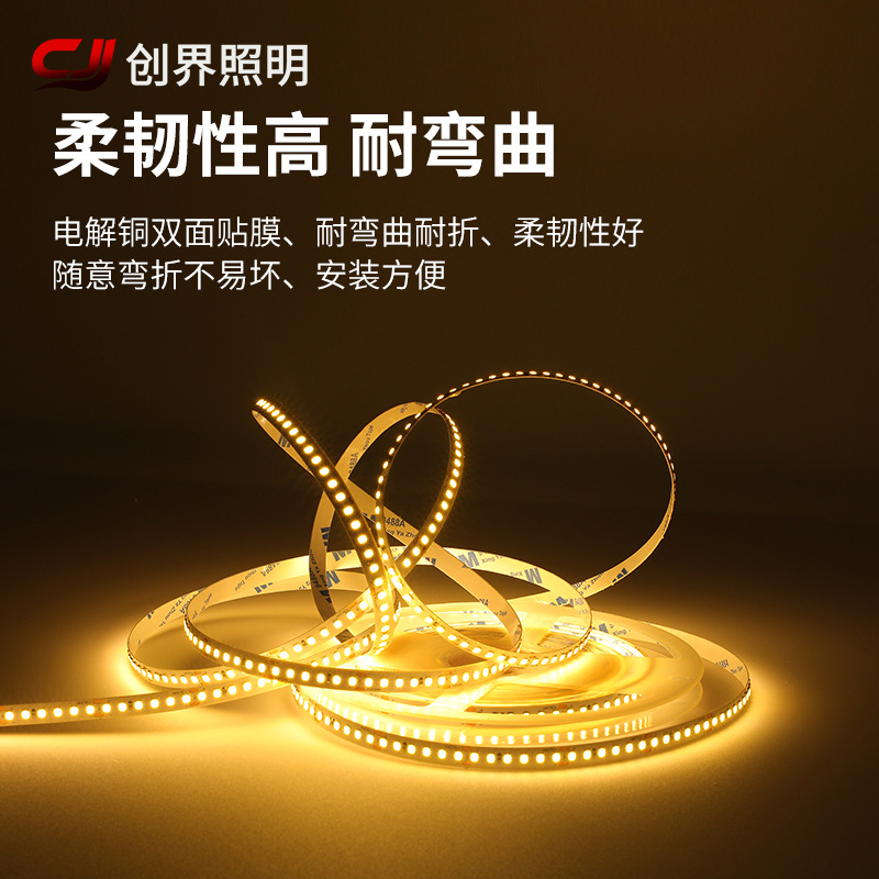 led low-voltage flowing light strips, flexible soft light strips, home decoration ceiling, cabinet, display cabinet, wine cabinet light strips, wardrobe line lights details Picture