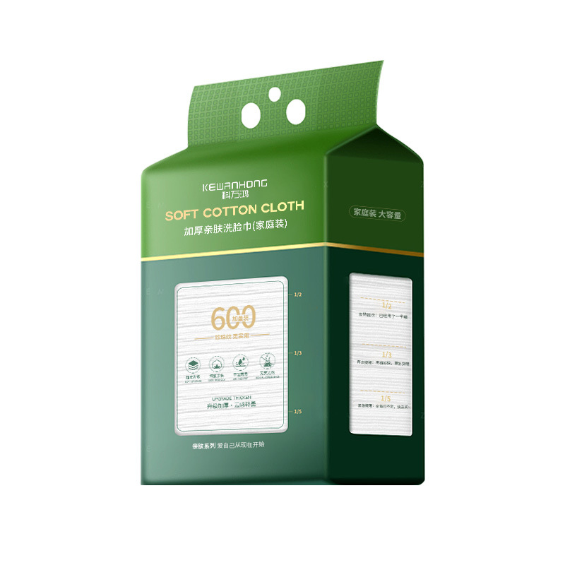 洗脸巾/一次性洗脸巾/全棉洗脸巾/全棉洗脸巾新生儿/轻迎洗脸巾白底实物图