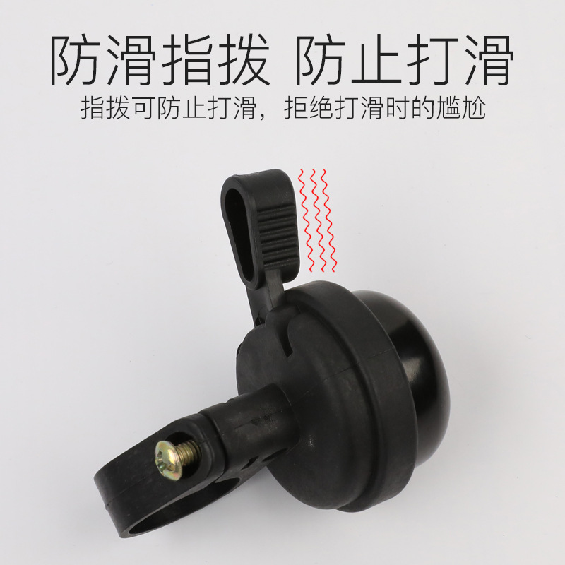 Clear and loud mountain bike and bicycle accessory equipment, universal mini bell, pure copper scooter and bicycle bell Specification image