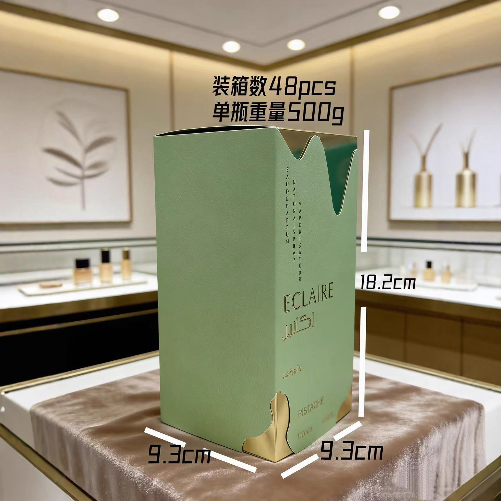 وهي عبارة عن متفجرات عابرة للحدود تحمل عطر السيدة راتافاكلير آيس كريم في دبي العربية Application Scenario