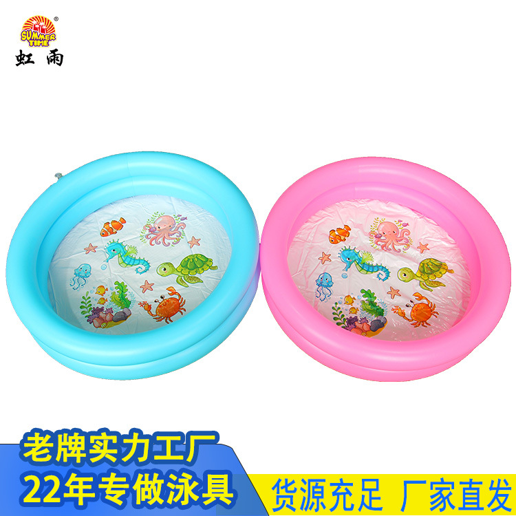 Hongyu 2 Circular Water Pool, inflatable children's swimming pool, household sandpit, outdoor water play pool, family bath pool Specification image