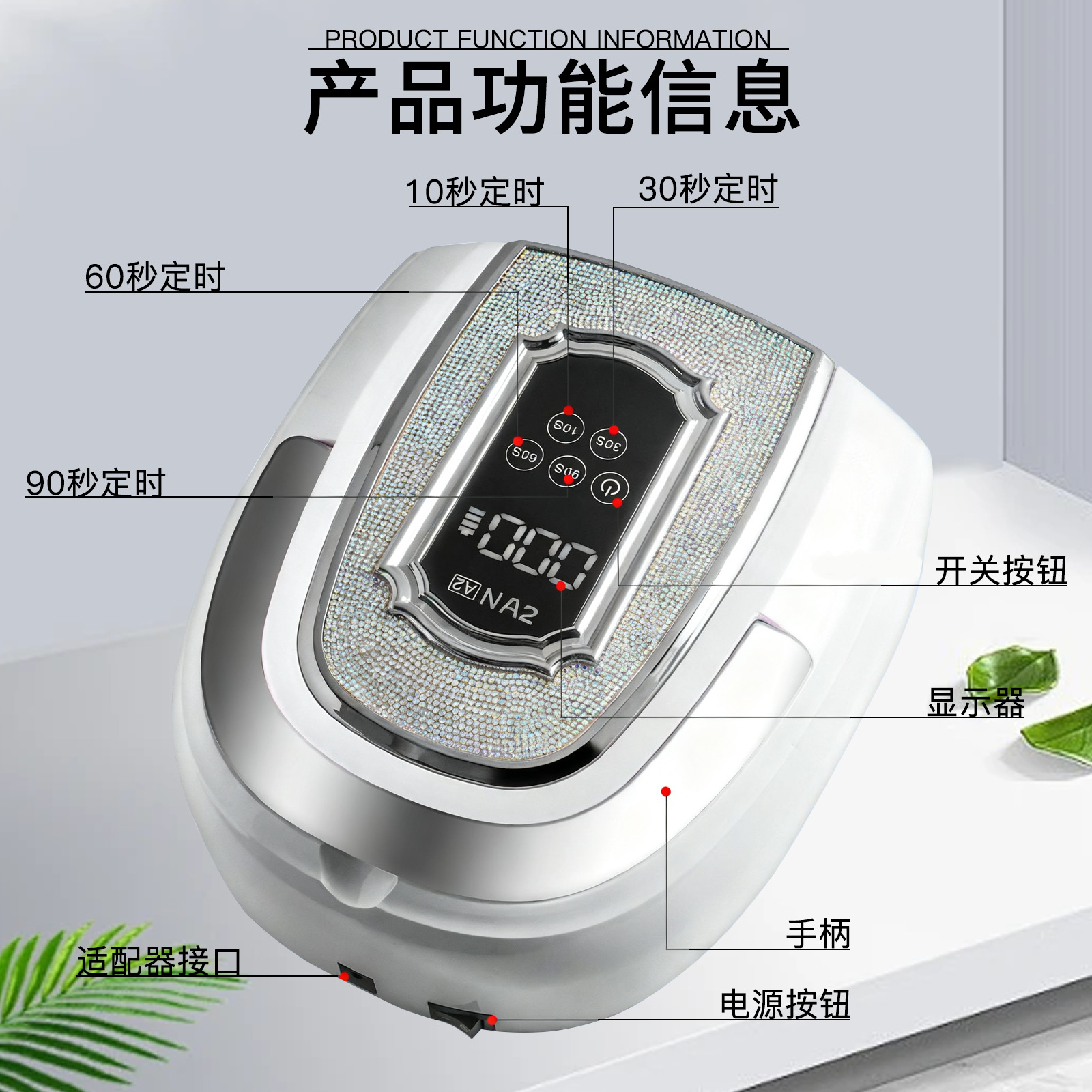 The new SUN A2 LED nail baking light therapy machine with 328W high power is a cross-border bestseller specially designed for nail salons Application Scenario