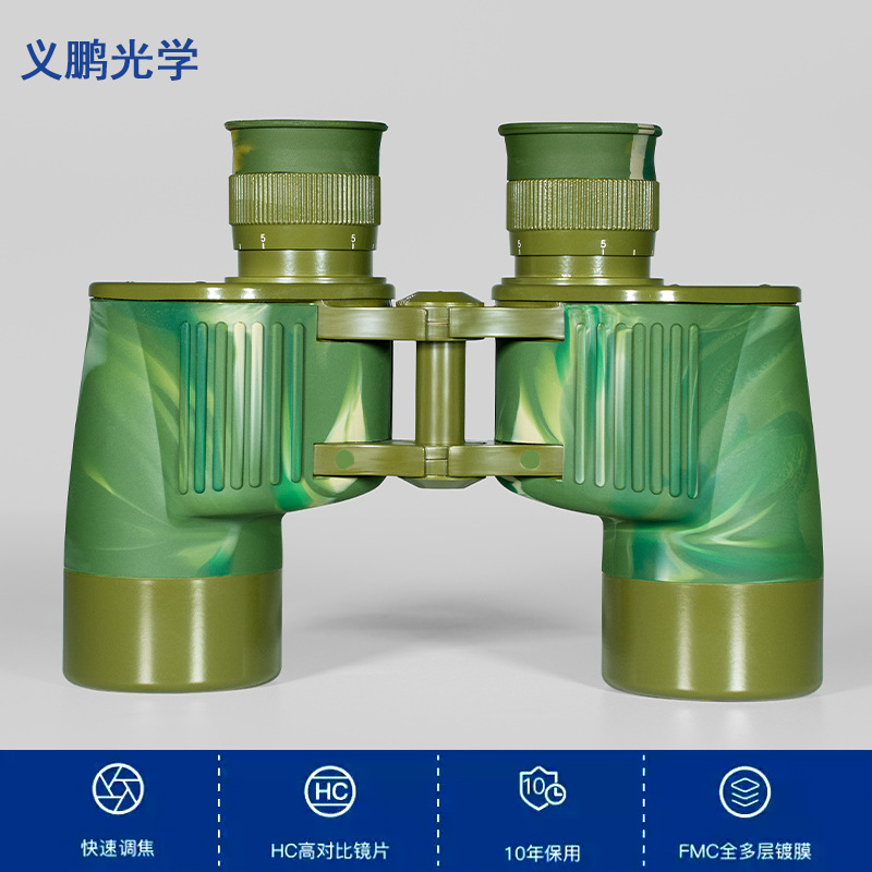 Source Factory Of 95-Type 7X40 Binoculars For Metal Outdoor High-Definition High-Magnification Night Low-Light Coordinate Distance Measurement Specification drawing