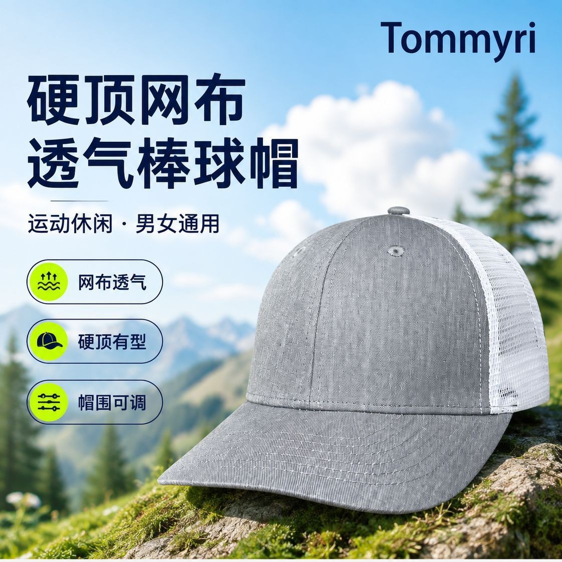 Fashionable camouflage baseball caps, men's and women's summer hats, outdoor sports sunshade net hats, curved brim hats, casual sun protection hats