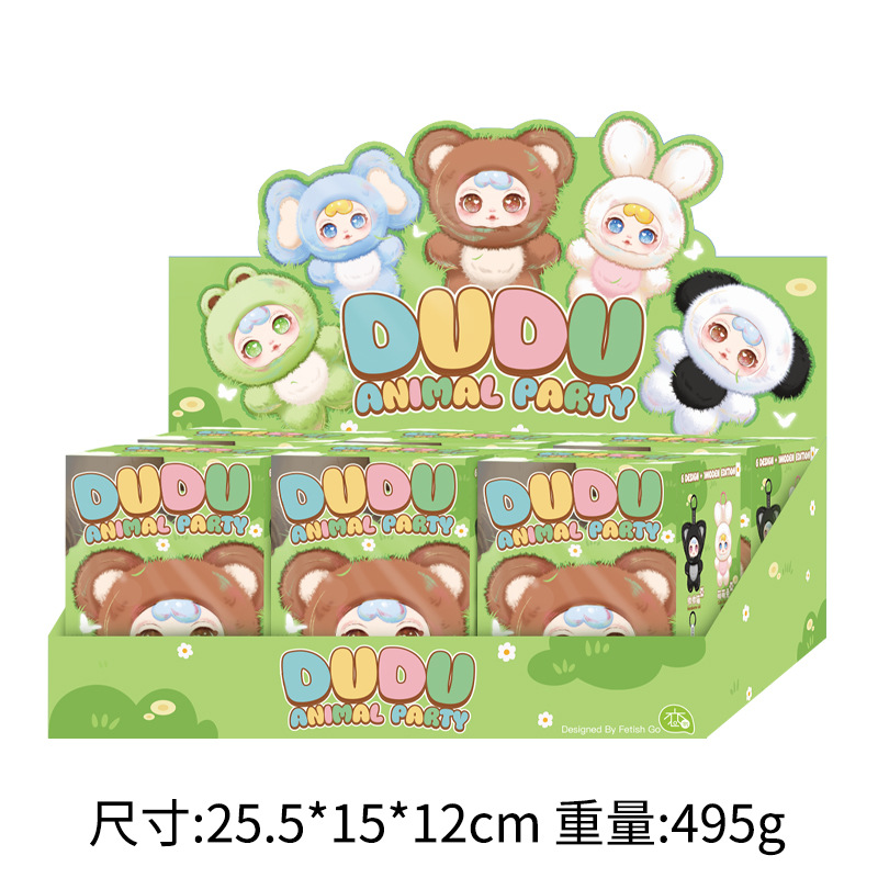 Douyin's popular DUDU animal party pendant, plush blind box, girls' room bedroom decoration, children's toy Item Picture