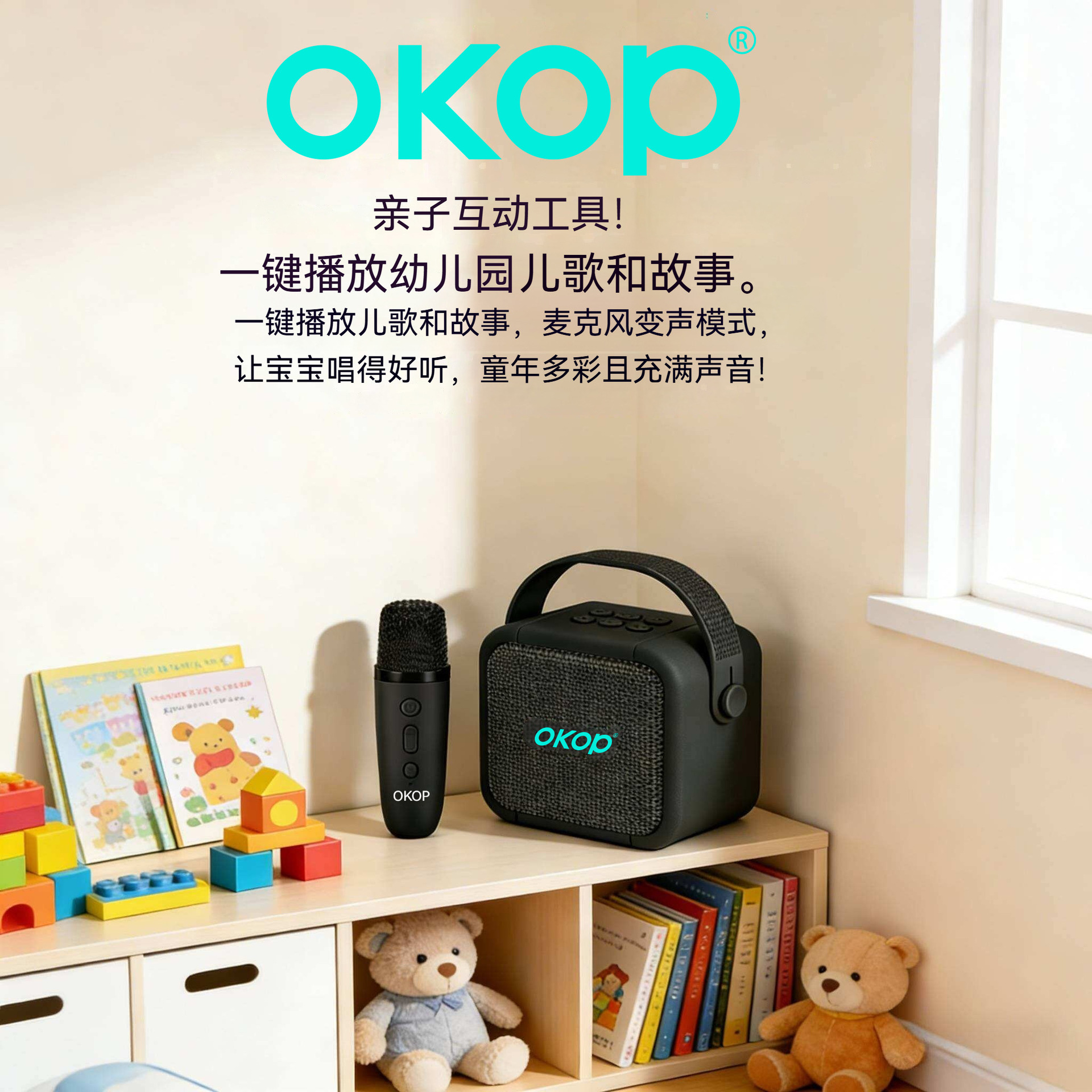 麦克风/话筒实物图
