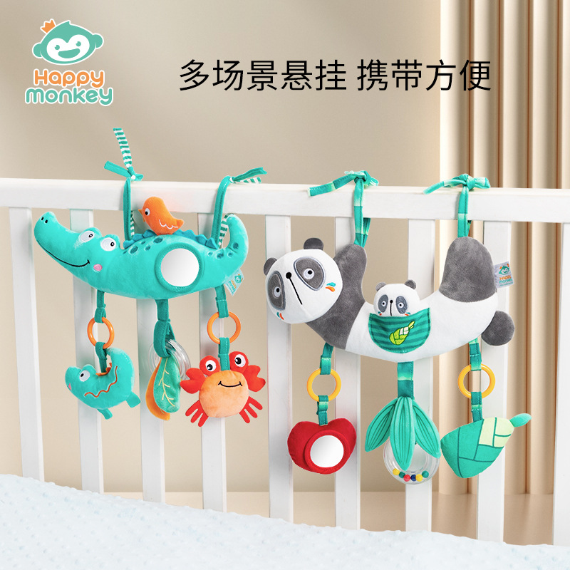 Happymonkery Baby lathe hanging bell, baby safety seat, stroller hanging piece, baby toy manufacturer
