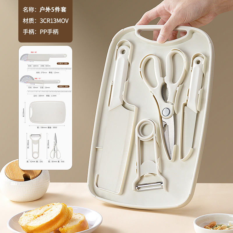 Outdoor-specific cutting board set, kitchen household stainless steel slicing knife, high appearance level, complete set of cutting board knives, can be stored