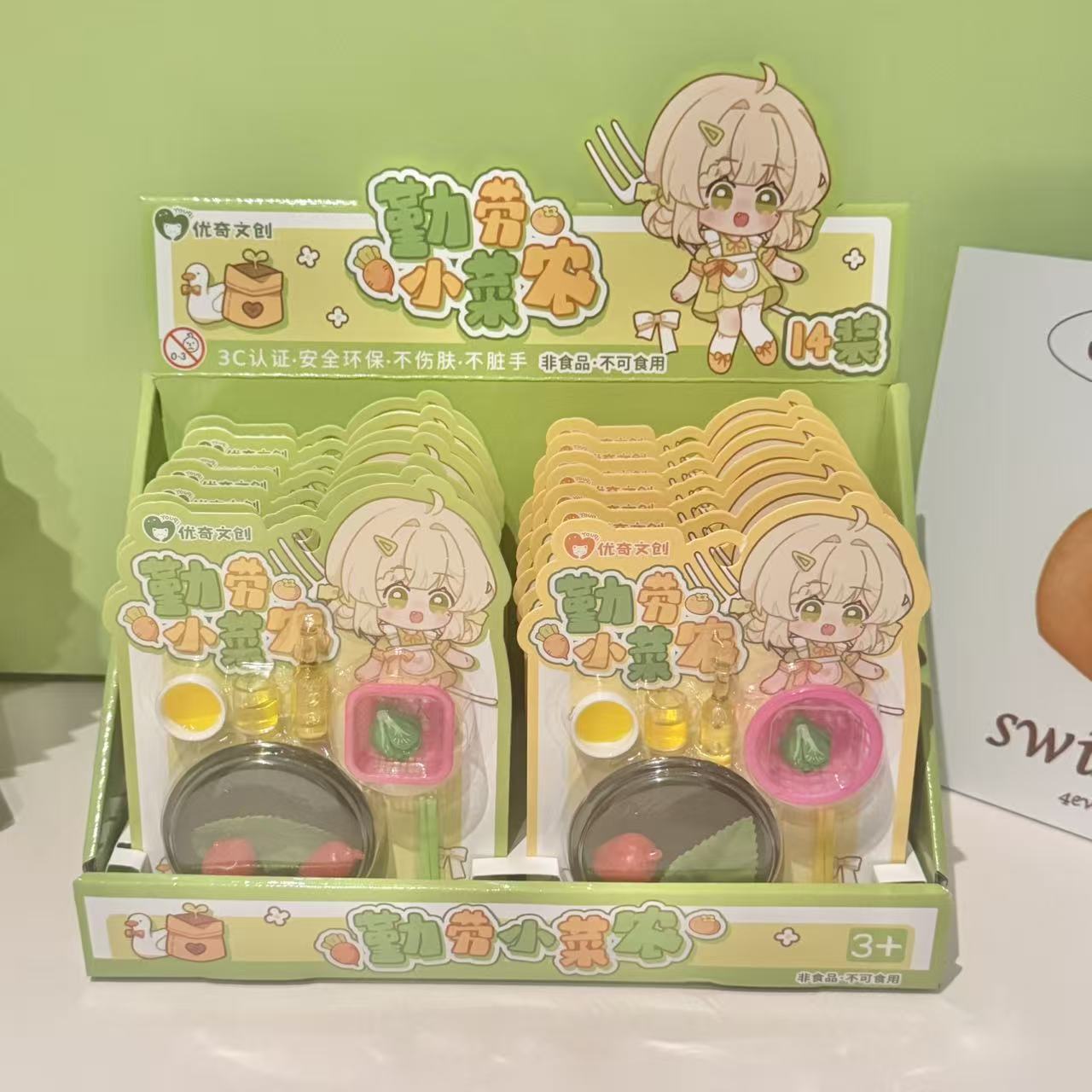 仿真果蔬/食物玩具实物图