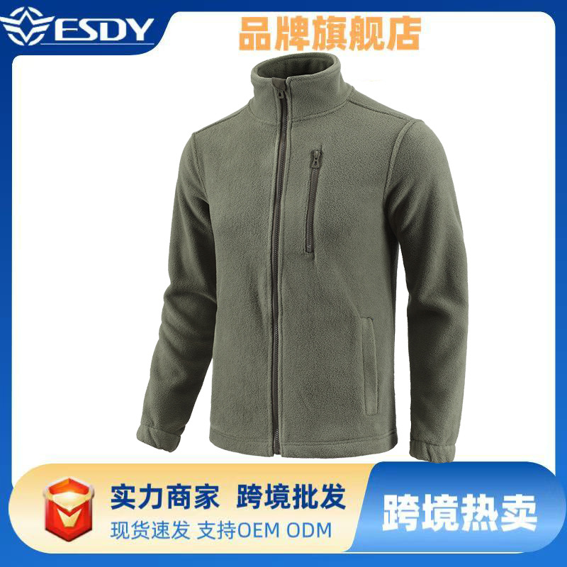 ESDY新款男士户外抓绒衣保暖骑行透气冲锋衣打底衫运动远足外套