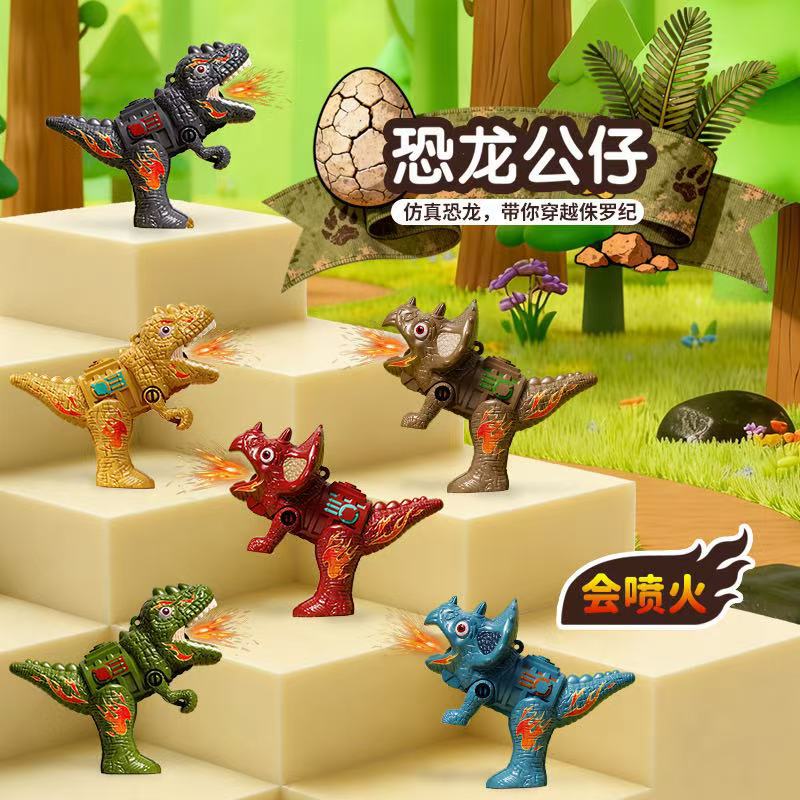 抖音爆款喷火三角霸王恐龙按压火石卡通儿童钥匙扣挂饰玩具批发儿童玩具恐龙玩具
