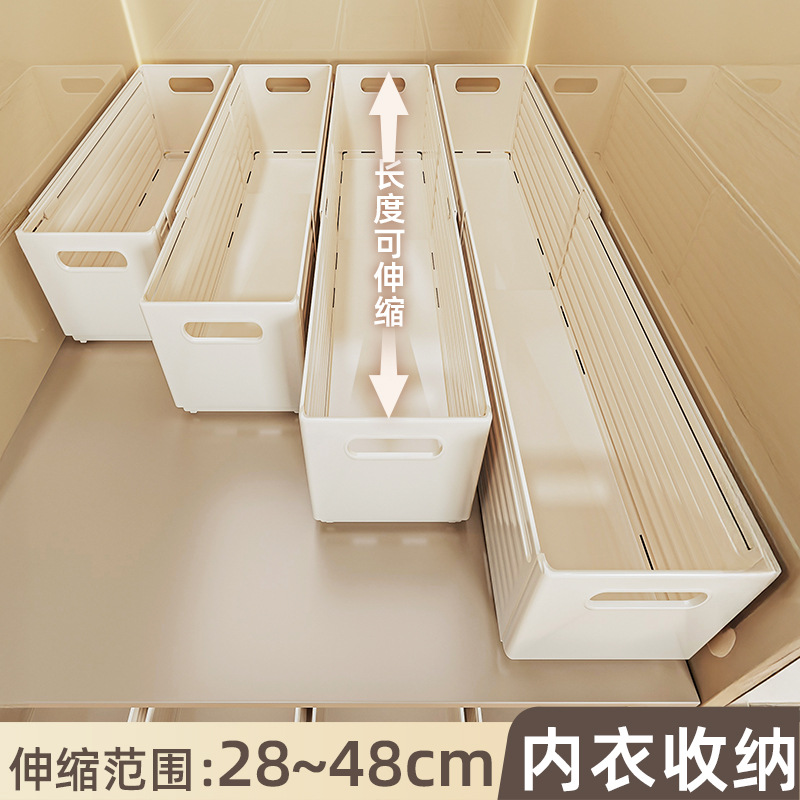 Sock storage box, bedroom retractable underwear and underpants organizing box, dormitory drawer for storing close-fitting clothes, a magic tool