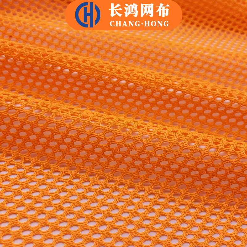 In stock: rocking basket net hexagonal mesh fabric, laundry bags, beach chairs, tents, warp knitted fabric, polyester hexagonal mesh fabric Application Scenario