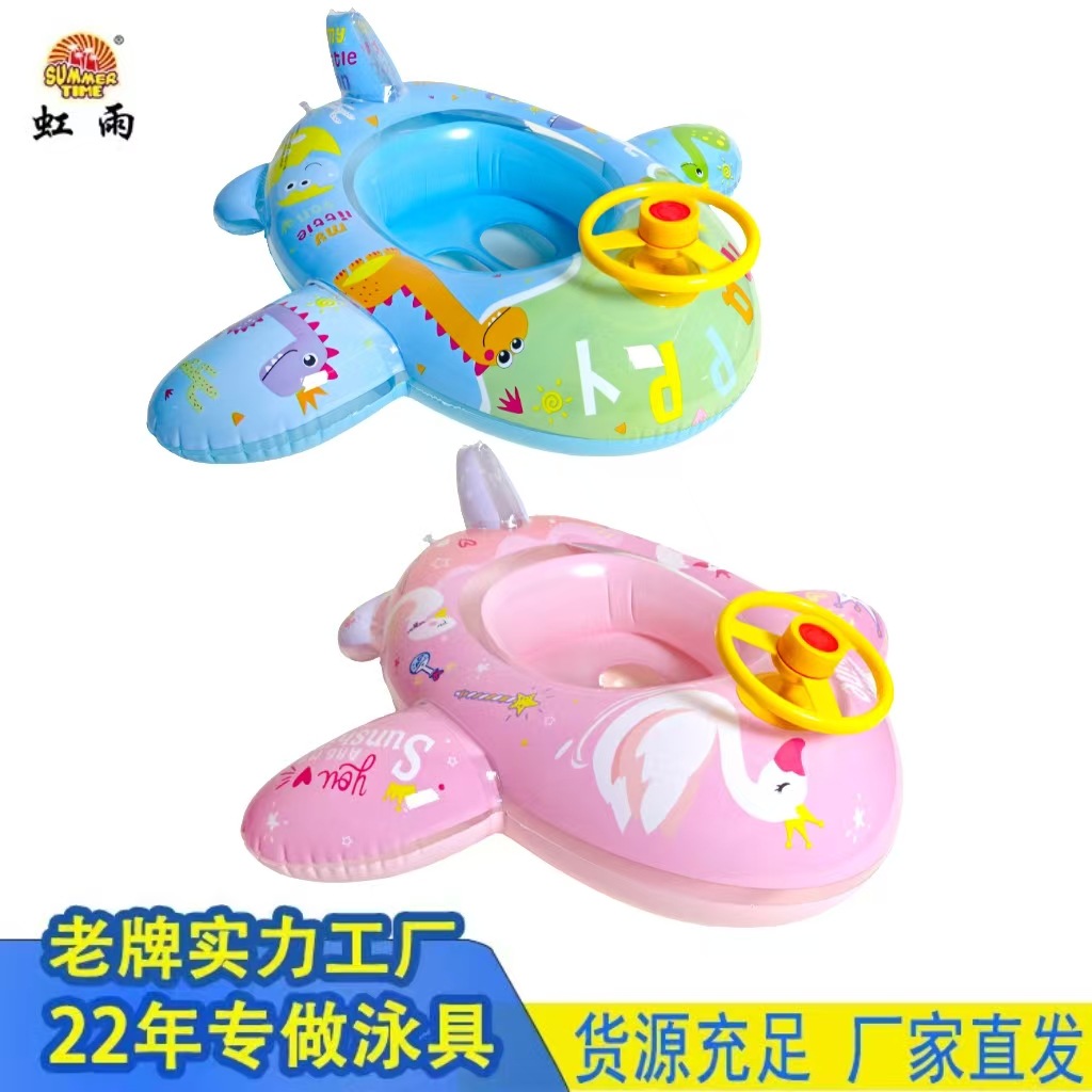 游泳用品/游泳圈/游泳圈儿童卡通/脚踩泵/泳圈打气筒白底实物图