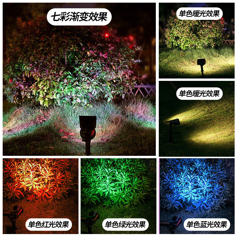 Solar-powered lawn lights, ground-insertion spotlights, seven-color outdoor garden lights, automatic lighting at dark, tree landscape garden lights Application Scenario
