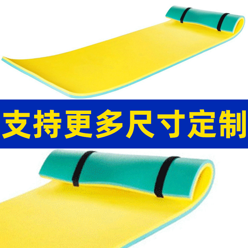 水上浮垫漂浮魔毯儿童游泳辅助浮力垫安全防滑软垫白底实物图