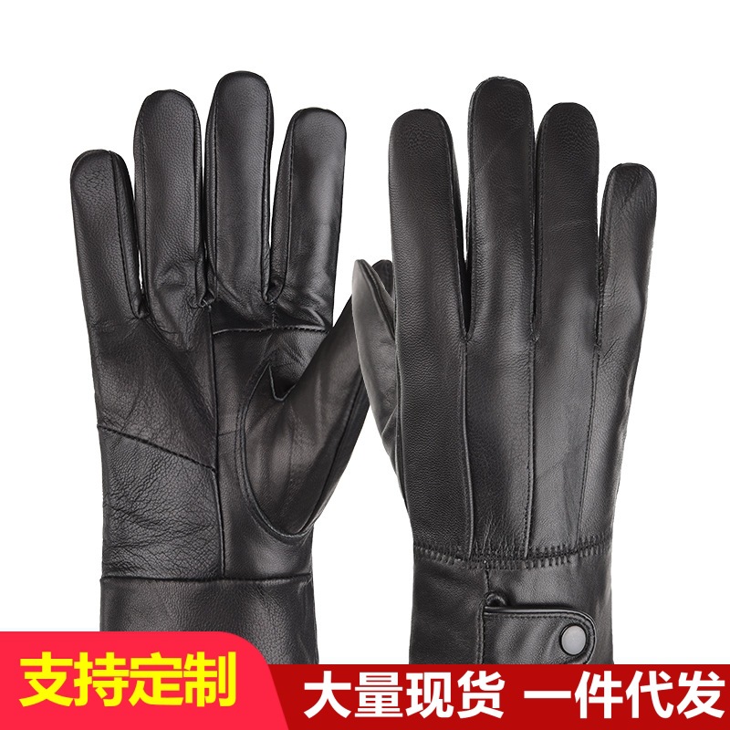 羊皮手套男士女士冬季加绒加厚保暖皮手套骑行开车摩托车薄款防寒