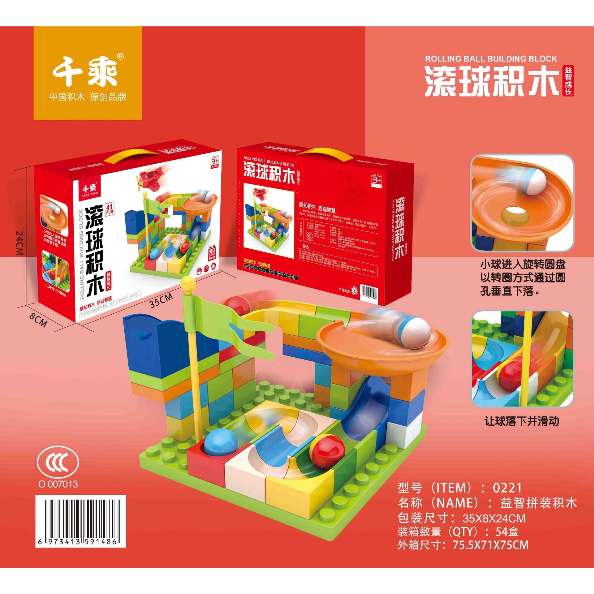 Compatible with large-particle building blocks, ball toys, children's toys, wooden table accessories, and slide building blocks for children aged 3-6