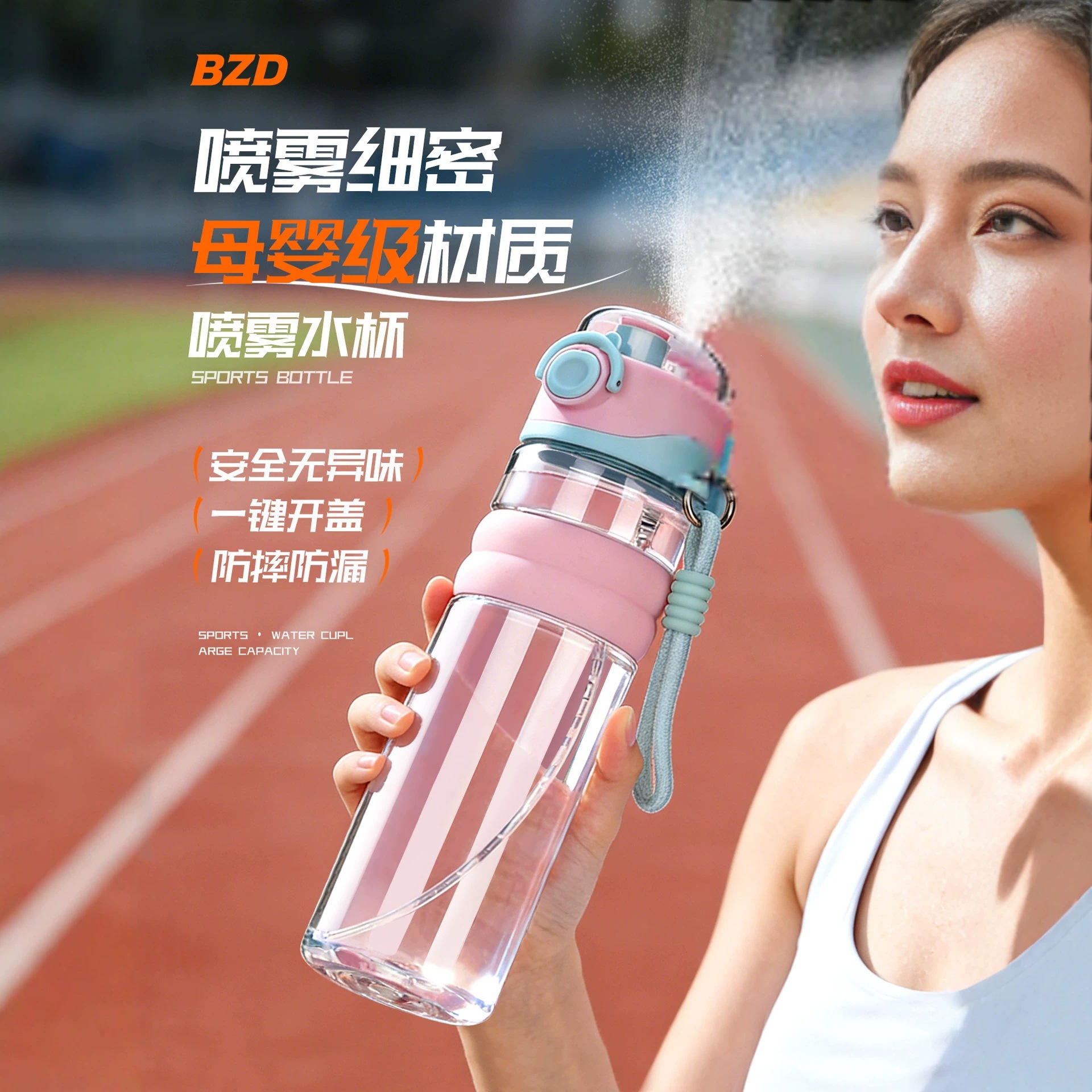 Summer spray water cup, large outdoor capacity, portable with a rope, portable cup, plastic water cup for cooling off during exercise details Picture