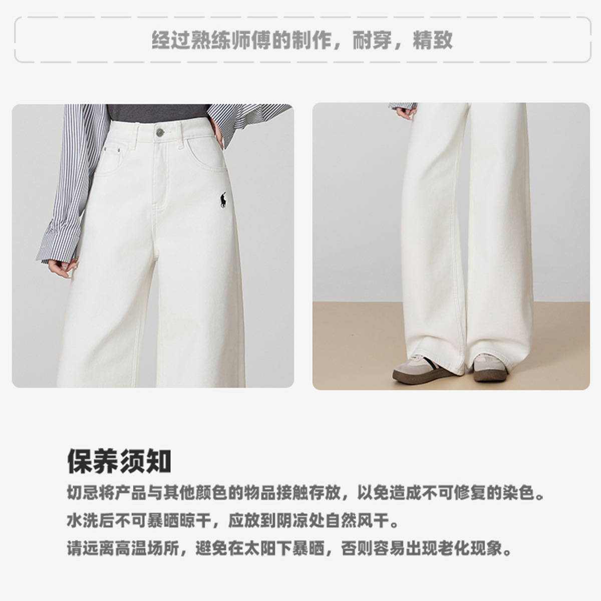 Yi Xiaoxiao 2025 Embroidered white wide-leg jeans for women's autumn and winter high-waisted loose casual fleece straight-leg pants Application Scenario