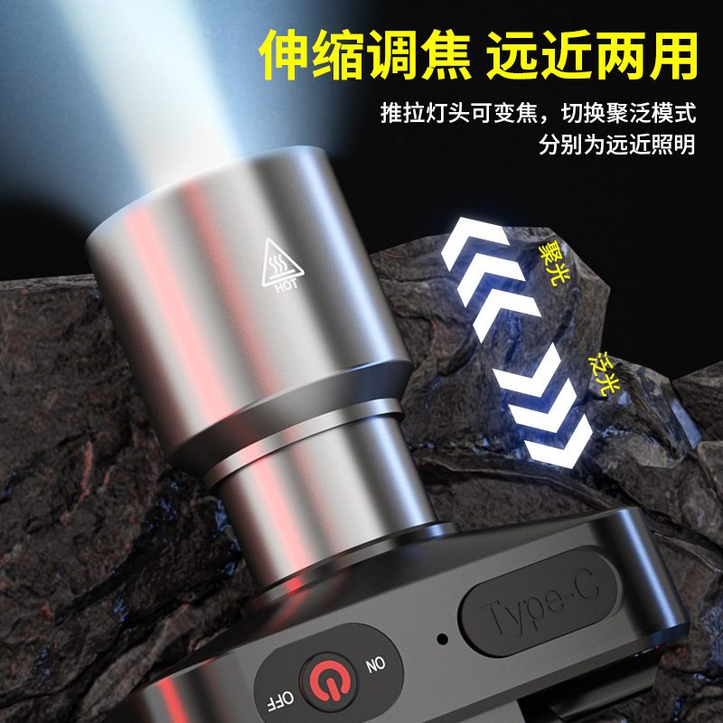 Cross-border best-selling aluminum alloy portable headlamp, multi-functional long-lasting flashlight for outdoor lighting, hand wave sensor Application Scenario