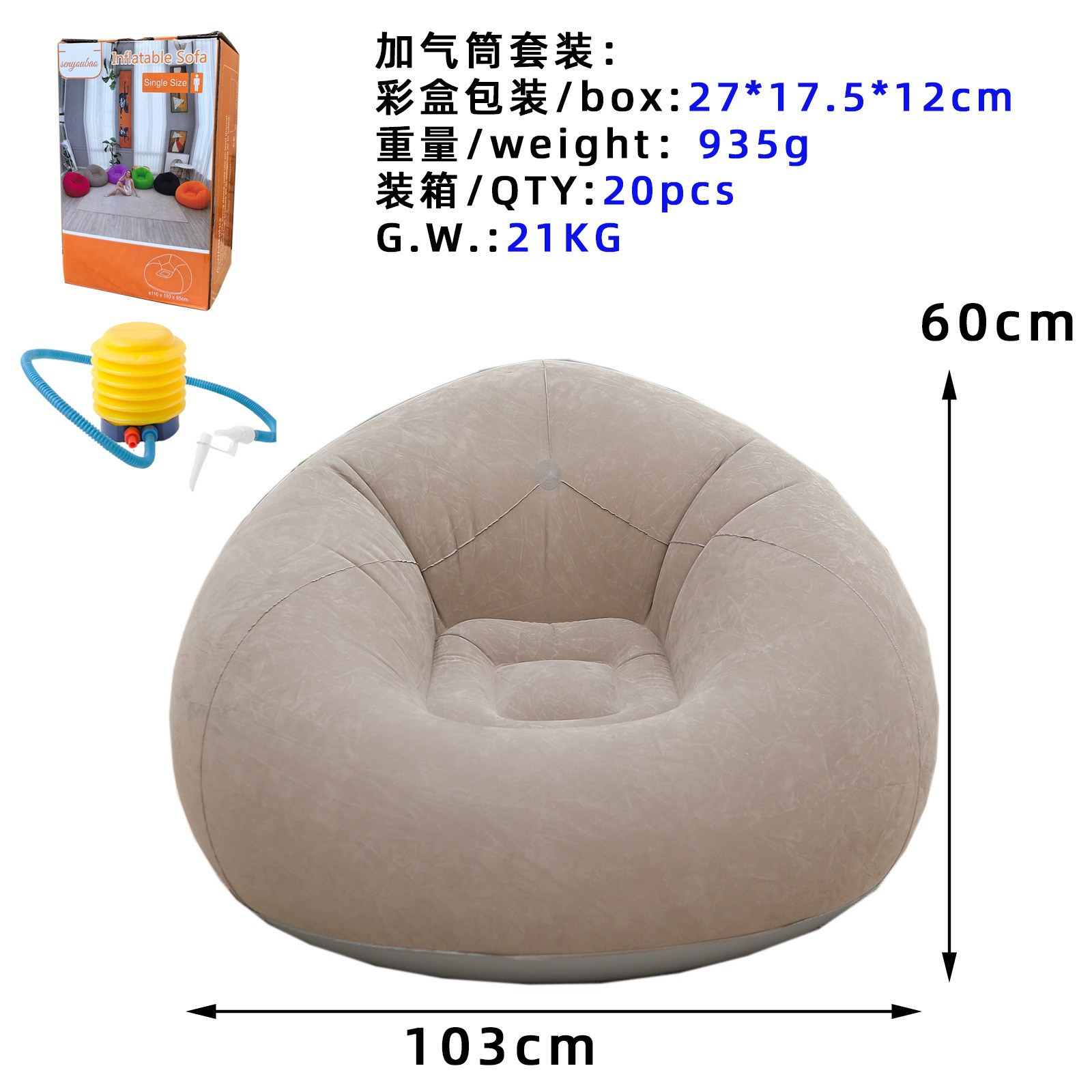 Music festival inflatable sofa, lazy sofa with storage bag, LED light inflatable sofa, portable multi-color model Specification image