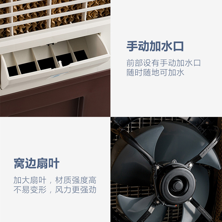 Cold air blower, mobile air cooler, household refrigeration, industrial manufacturer's fan, office water-cooled, steam turbine, single cooling Specification image